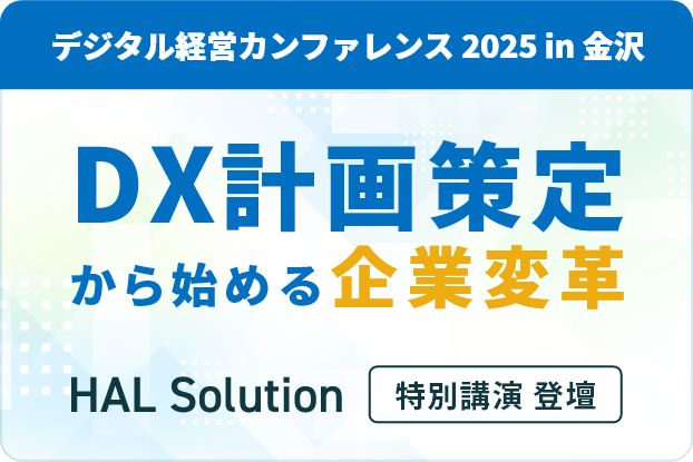 サイボウズ様主催のセミナー「中小不動産業のデジタル化 やめたこと・始めたこと セミナー」に登壇【11月15日開催】