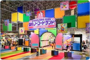 サイボウズ様主催のイベント「Cybozu Days 2024」にブース出展します【11月7日～8日開催】