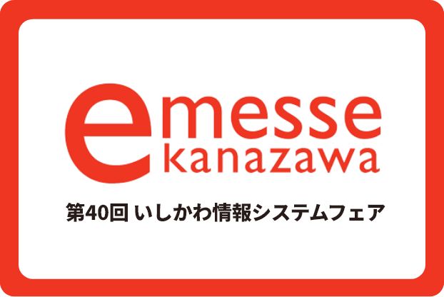 サイボウズ様主催のセミナー「中小不動産業のデジタル化 やめたこと・始めたこと セミナー」に登壇【11月15日開催】