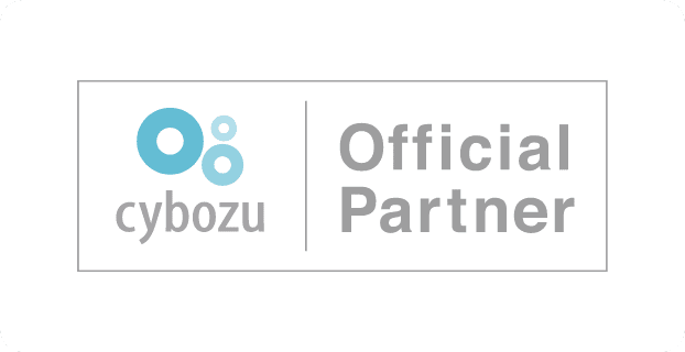 サイボウズオフィシャルパートナー